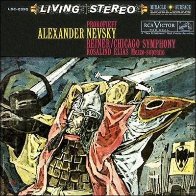 Fritz Reiner ǿ: ˷ Ű (Prokofiev: Alexander Nevsky) [LP]