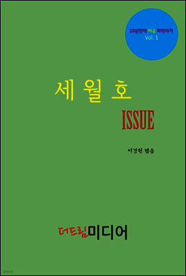 도서명 표기