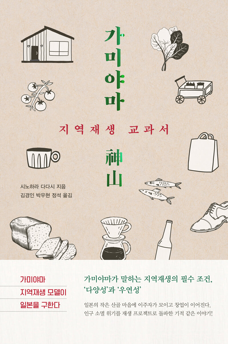 5.인문/사회/역사