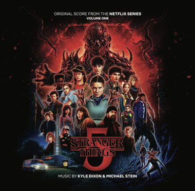 기묘한 이야기 시즌 5 드라마음악 (Stranger Things: Soundtrack from the Netflix Original Series, Season 5, Volume One) [메탈릭 브론즈 컬러 2LP]