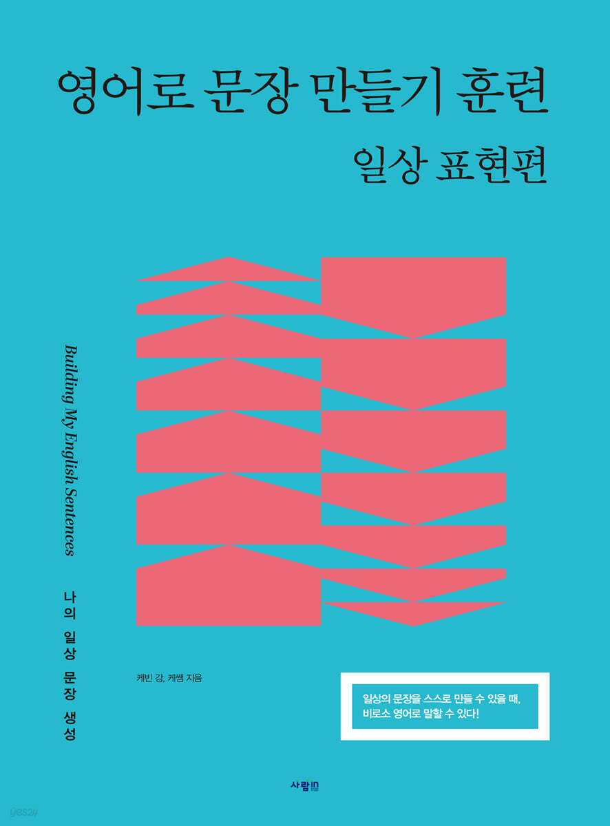 8.외국어/수험서