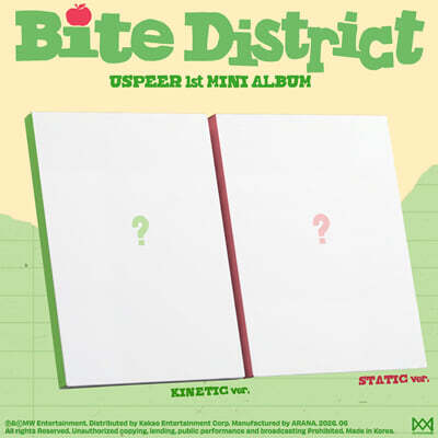 USPEER - 1st MINI ALBUM [BITE DISTRICT][1 of 2 types sent randomly]