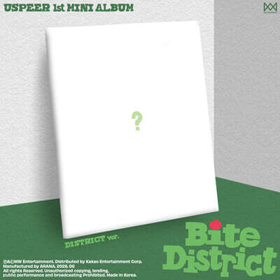 USPEER - 1st MINI ALBUM [BITE DISTRICT][DISTRICT ver.]