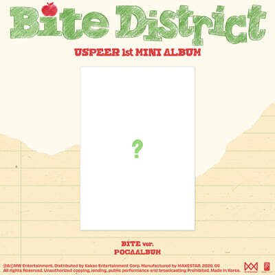 USPEER - 1st MINI ALBUM [BITE DISTRICT][BITE ver.](POCAALBUM)