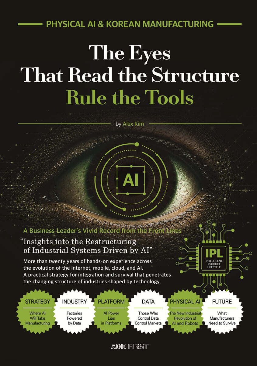 The Eyes That Read the Structure Rule the Tools