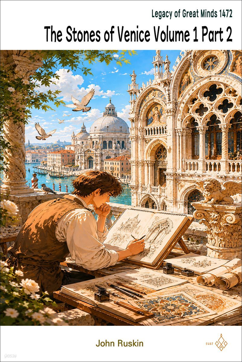 The Stones of Venice Volume 1 Part 2