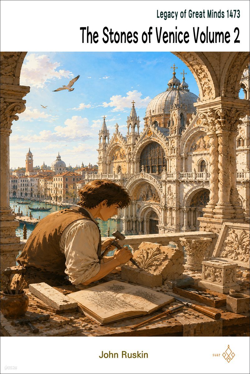 The Stones of Venice Volume 2