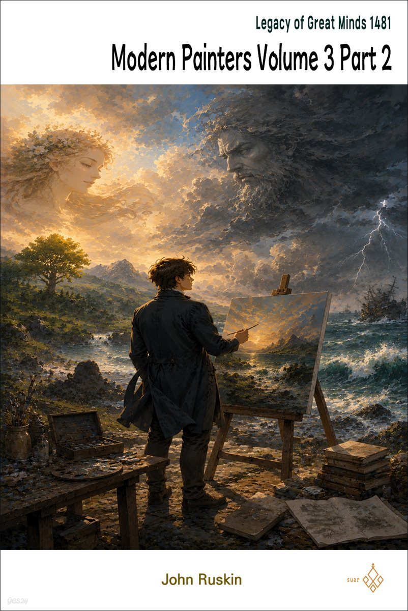 Modern Painters Volume 3 Part 2
