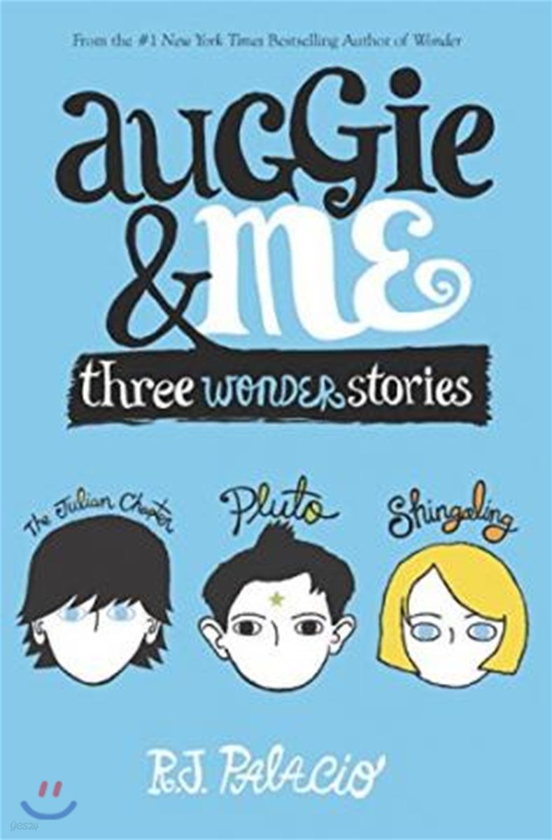 Auggie &amp; Me &#39;원더&#39; 시리즈 세번째 책