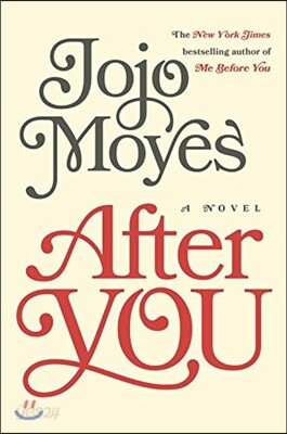 After You (미국판)