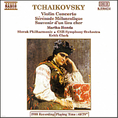 Ű : ̿ø ְ,   (Tchaikovsky : Violin Concerto Op.35, Serenade Melancolique Op.26) - Mariko Honda