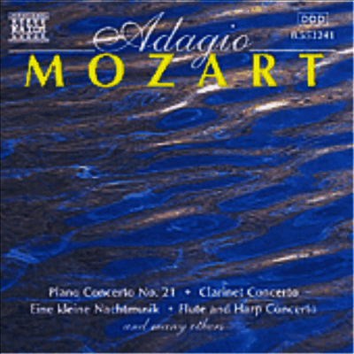 모차르트 : 아다지오 (Mozart : Adagio)(CD) - Jeno Jando