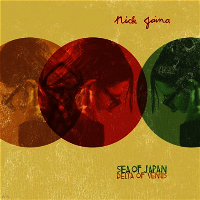 Nick Jaina — Sea Of Japan 앨범 커버