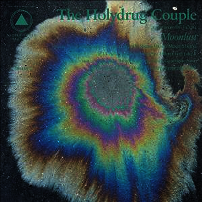 Holydrug Couple — Moonlust 앨범 커버