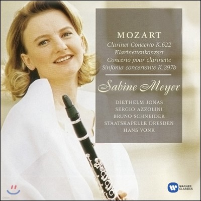 Sabine Meyer / Hans Vonk Ʈ: Ŭ󸮳 ְ (Mozart: Clarinet Concerto in A Major K622, Sinfonia concertante in E flat Major K297b)