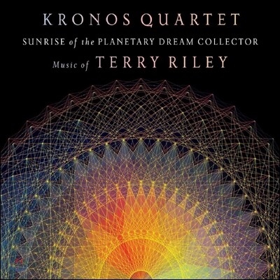 Kronos Quartet 테리 라일리 작품집 (Terry Riley: Sunrise of the Planetary Dream Collector)