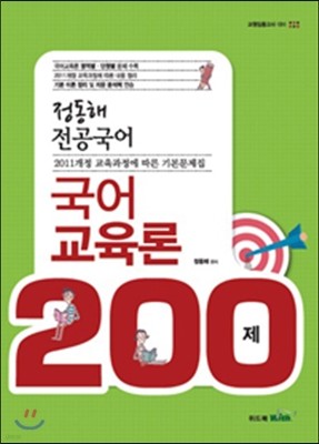    200