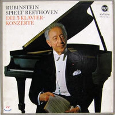 [߰] [LP] Artur Rubinstein / Beethovens : Die Klaviekonzerte (5LP Box//SNA 25010-R/1-5)