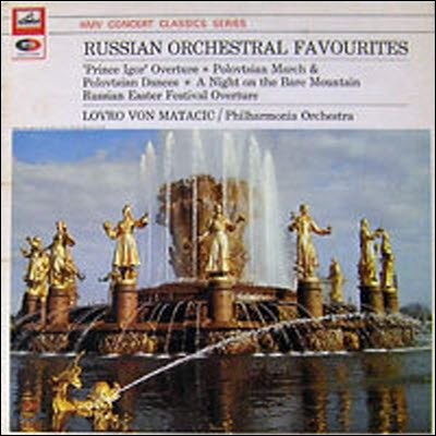 [߰] [LP] Lovro Von Matacic - Philharmonia Orchestra / Russian Orchestral Favorities (/SXLP 30070)