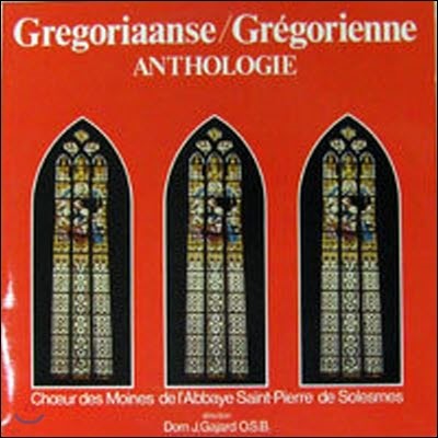 [߰] [LP] Dom J.Gajard O.S.B / Gregoriannse Anthologie (2LP//OM29/30)