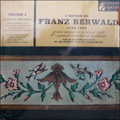 [߰] [LP] Quatuor Benthien / Franz Berwald : Septuor, 3eme Quatuor (/60cs517)