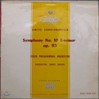[߰] [LP] Karel Ancerl / Schostakowitsch : Symphony No.10 E-minor Op.93 (/dgm18300)