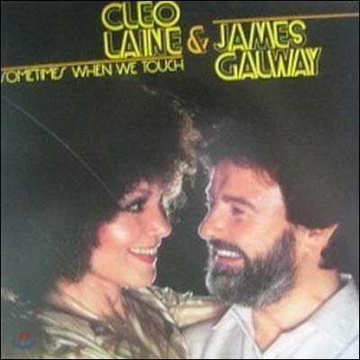 [߰] [LP] Cleo Laine, James Galway / Sometimes When We Touch (JRPL3366)
