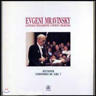 [LP] Evgeni Mravinsky / Beethoven: Symphony No.5 & 7 (2LP/̰/SJCR026)