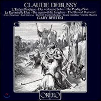 [߰] [LP] Gary Bertini / Debussy : The Prodigalson (/s012821a)