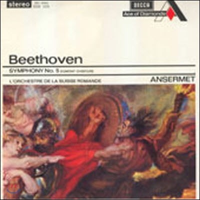 [߰] [LP] Ernest Ansermet / Beethoven : Symphony No.5, Egmont Overture (sdd105)