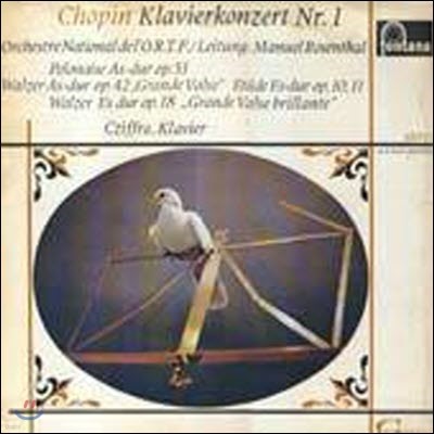 [߰] [LP] Gyorgy Cziffra / Chopin: Klavierkonzert Nr.1 (sel100166)