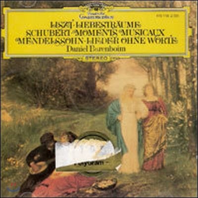 [߰] [LP] Daniel Barenboim / Liszt : Liebestraume, etc (/2531318)