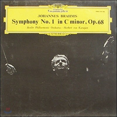 [߰] [LP] Herbert Von Karajan / Brahms : Symphony No.1 in C minor (sel200108)