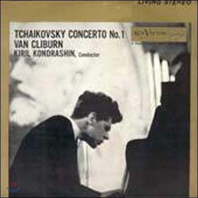 [߰] [LP] Van Cliburn, Kiril Kondrashin / Tchaikovsky : Concerto No.1 in B Flat Minor, Op.23 (lsc2252)