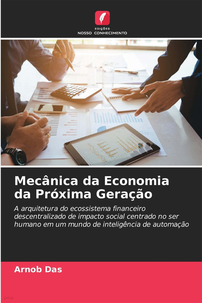 Mecanica da Economia da Proxima Geracao