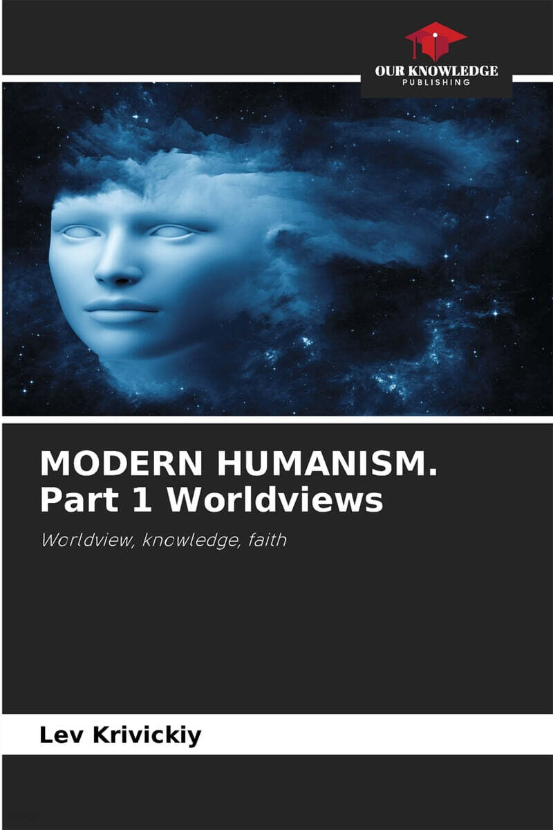 MODERN HUMANISM. Part 1 Worldviews