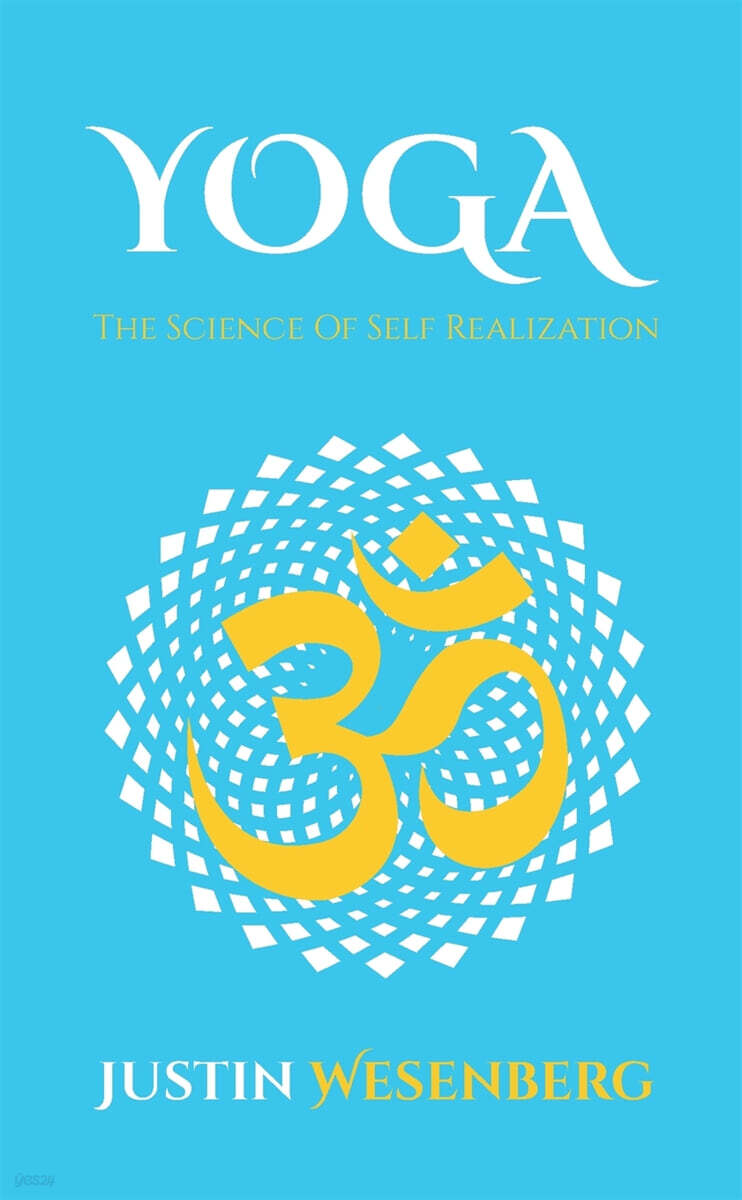 Yoga The Science Of Self Realization