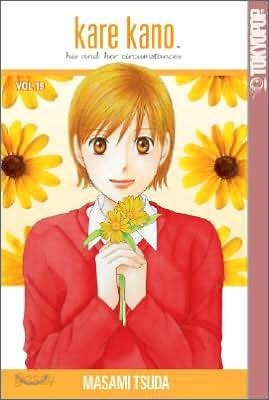 Kare Kano 19