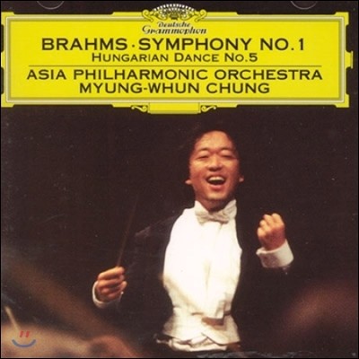  - :  1, 밡  5 (Brahms: Symphony No.1 In C minor, Op.38)