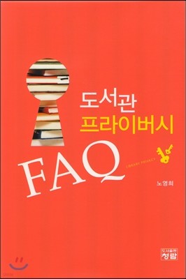  ̹ FAQ