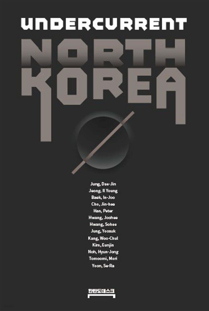 Undercurrent North Korea