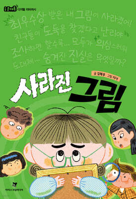 도서명 표기
