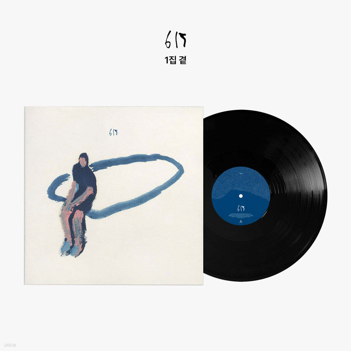 615 - 1집 곁 [LP]