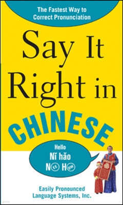 Say It Right in Chinese