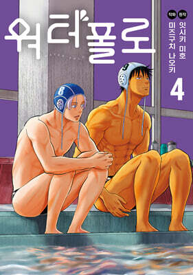 도서명 표기