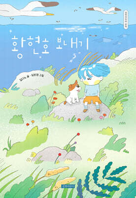 도서명 표기