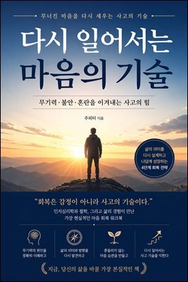 도서명 표기