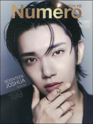 NumeroTOKYO 2026年8月號 增刊 (JOSHUA)