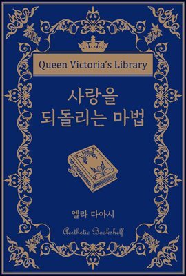 도서명 표기