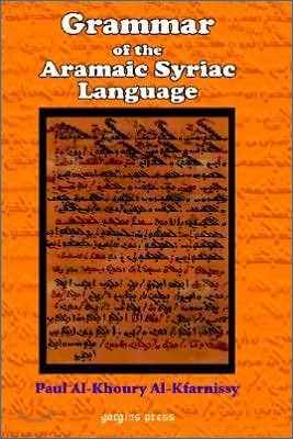 Grammar of the Aramaic Syriac Language